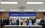 2025 (사)한국법…