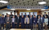 2018년 추계학술…