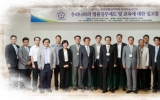 2012년 하계학술…